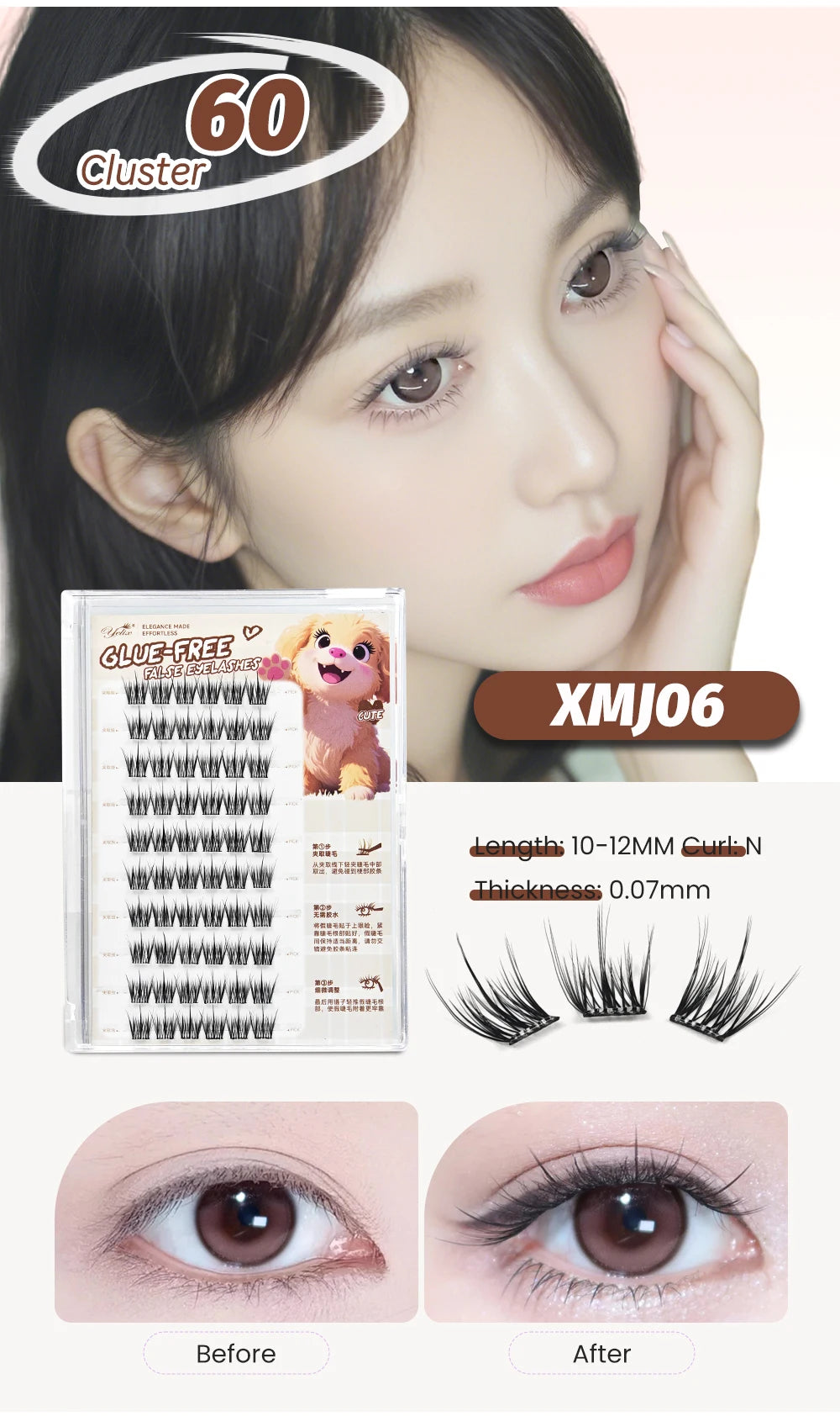 Yelix Self Adhesive Korean Manga Style Cluster Lashes 10 Row Natural Soft