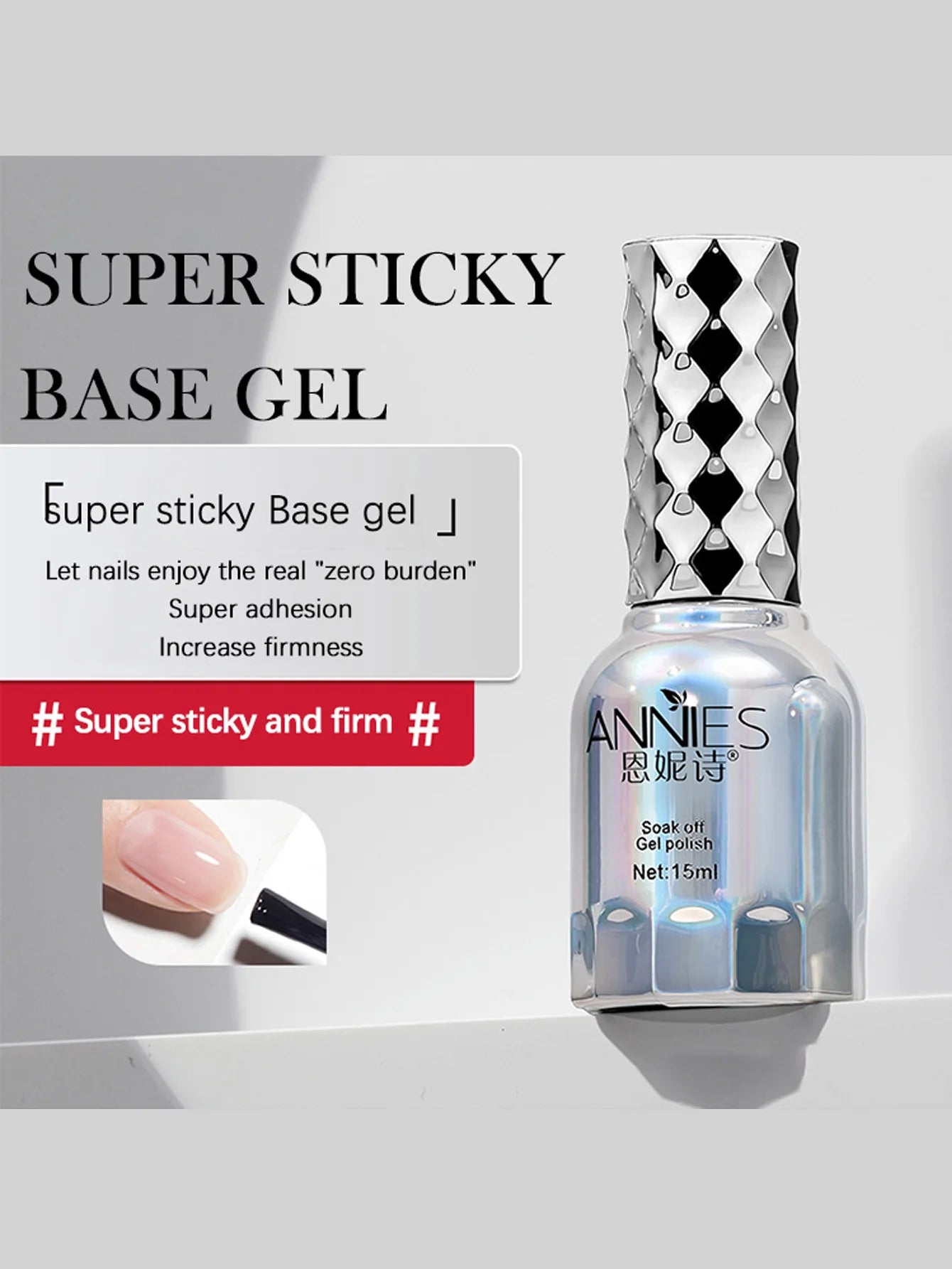 Super sticky base gel bottle with text on a white background