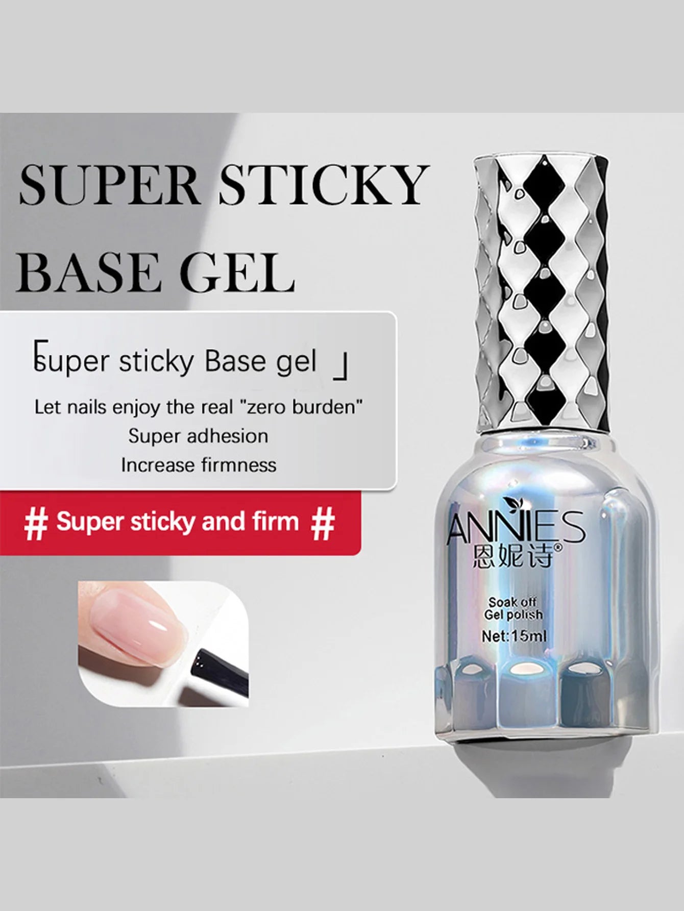 Bottle of Annie's Super Sticky Base Gel with text highlighting its features on a white background.